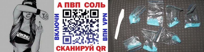 Наркошоп Урус-Мартан Бошки Шишки  COCAIN  Alpha-PVP  ГАШИШ 