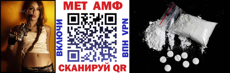АМФ 98% Урус-Мартан