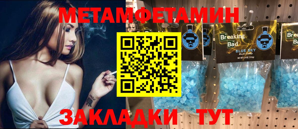 АМФ  АМФЕТАМИН 97%  Вход с VPN  Урус-Мартан  Амфетамин 