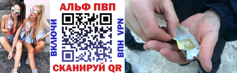 A PVP Соль Урус-Мартан