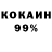 Кокаин 97% Salvador Ceriaco
