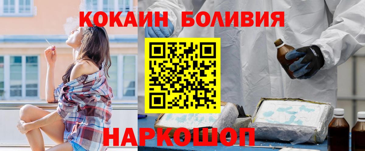 Cocaine Эквадор Урус-Мартан