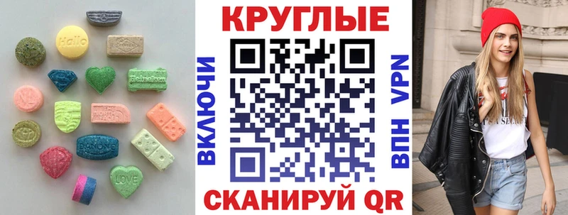 Экстази XTC  даркнет сайт  Урус-Мартан 