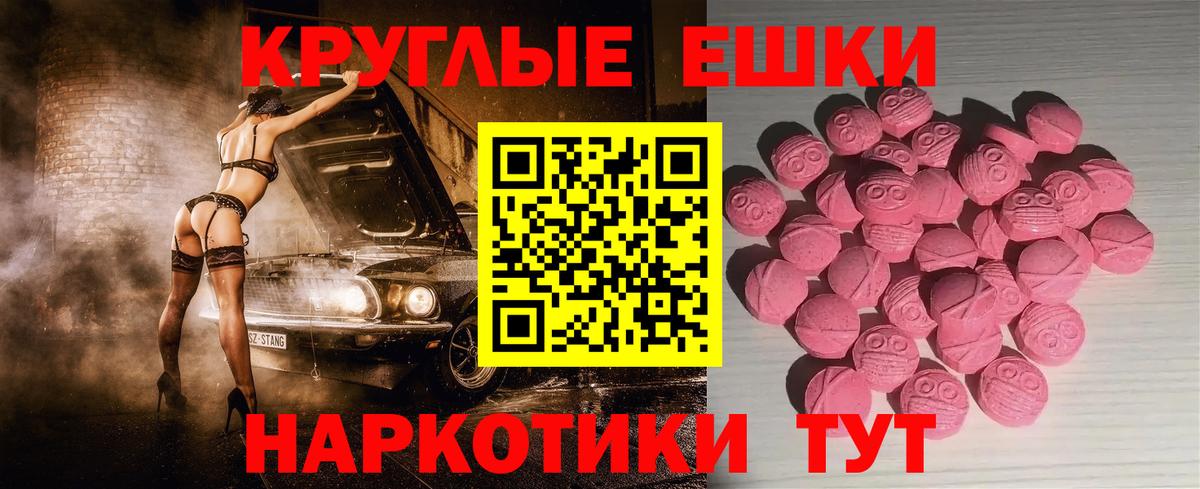 Урус-Мартан  Ecstasy  Вход с VPN  ЭКСТАЗИ Cube  ЭКСТАЗИ диски 
