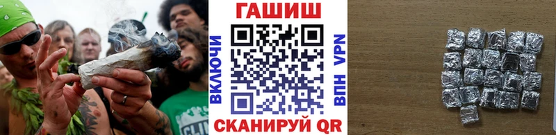 Гашиш ice o lator  Урус-Мартан 