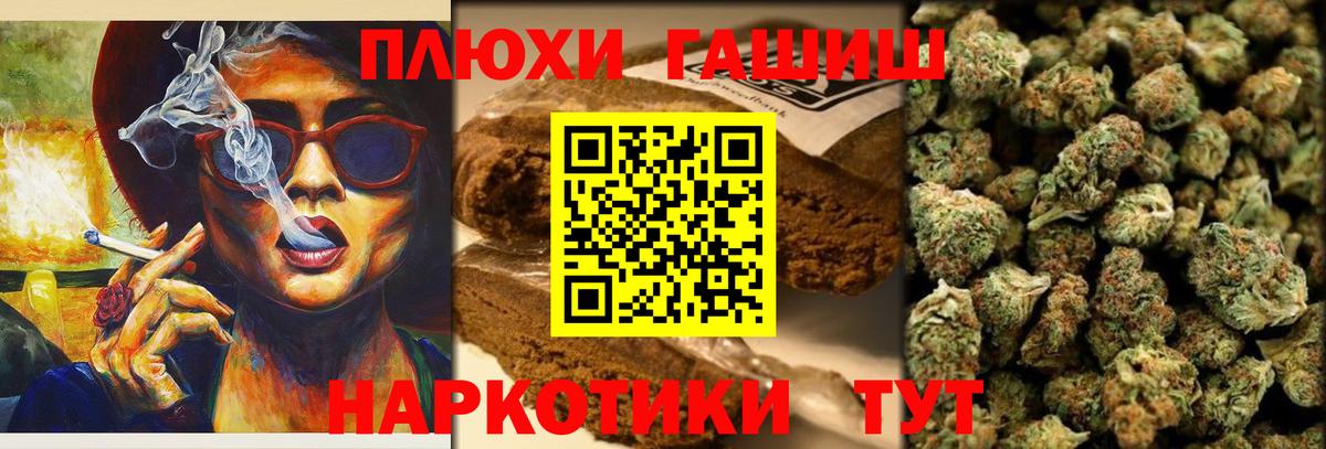 ГАШ индика сатива  ГАШ индика сатива  ГАШ  Урус-Мартан 