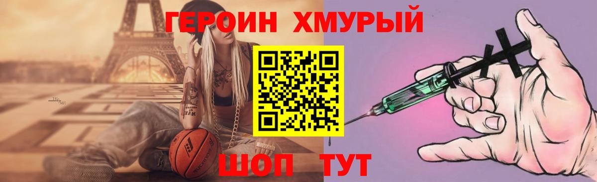 Меф МЯУ МЯУ кристаллы  ГАШ  Марихуана  Alpha PVP СОЛЬ   Урус-Мартан  КОКАИН  Вход с VPN 