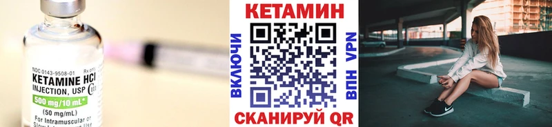 это Telegram  Урус-Мартан  КЕТАМИН VHQ  продажа наркотиков  omg вход 