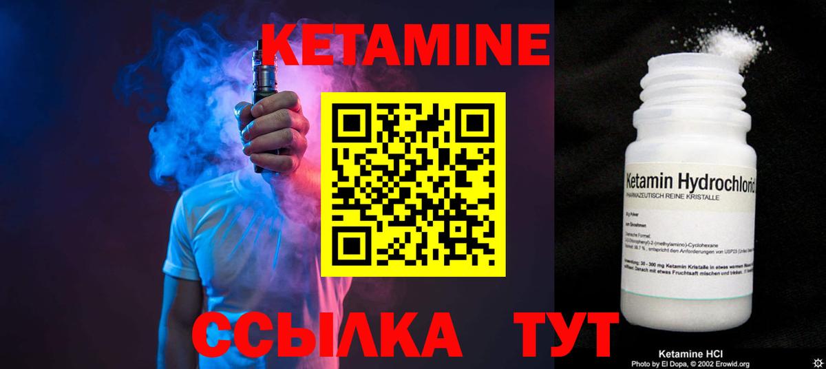OMG ONION  Урус-Мартан  Кетамин ketamine 