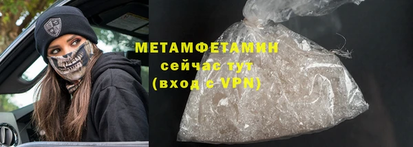 синтетический гашиш Соль-Илецк
