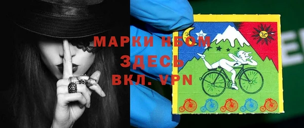 синтетический гашиш Соль-Илецк