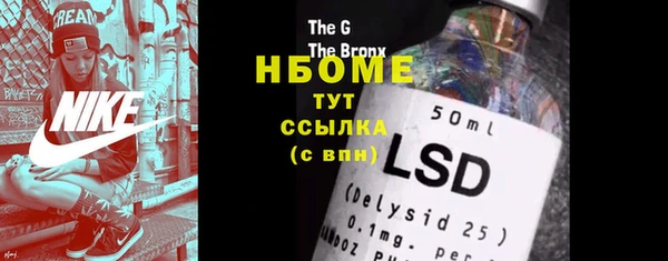 jwh Лиски