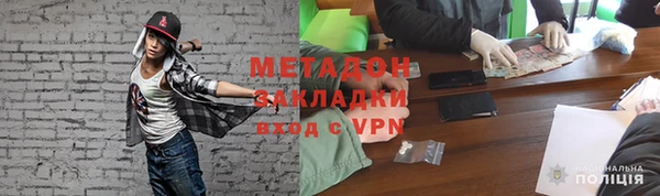 марихуана Магадан