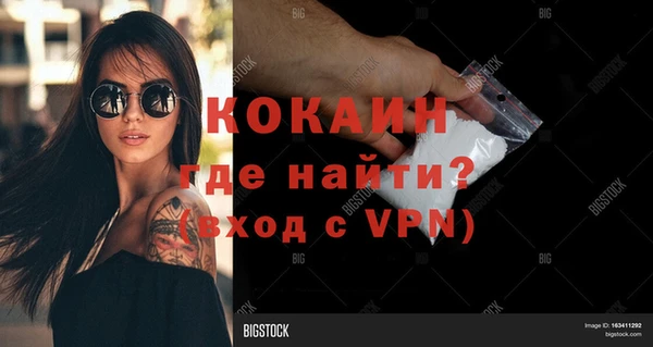 дистиллят марихуана Солнечногорск