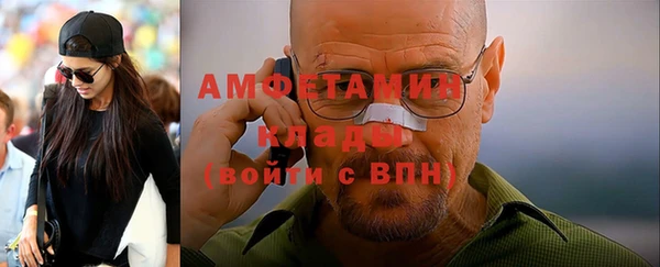spice Лихославль