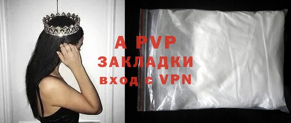 Альфа ПВП Липки
