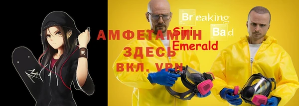 кокаин VHQ Сковородино