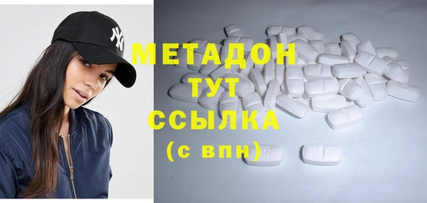 не бодяженный Магас