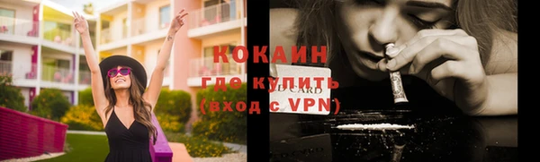 марихуана Магадан