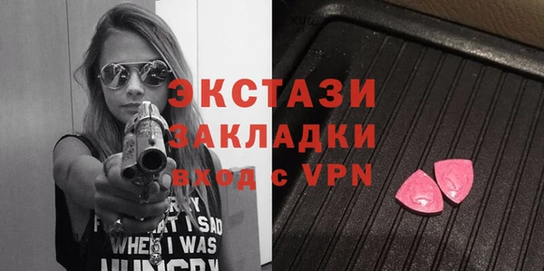 не бодяженный Магас