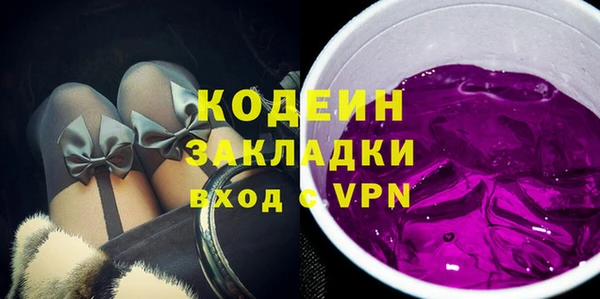 метамфетамин Лагань