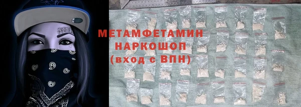 мдпв Майский