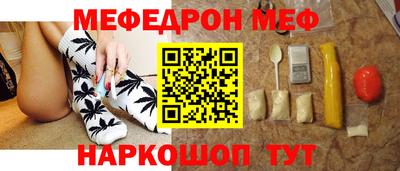 стафф Балаково