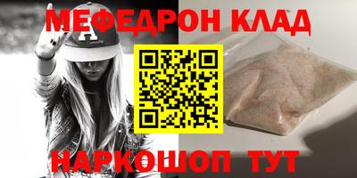 COCAINE Камышлов