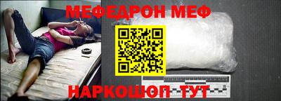 стафф Балаково