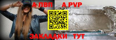 таблы Коммунар