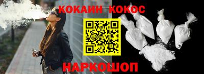 стафф Балаково