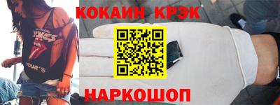 COCAINE Камышлов