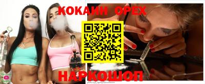 гашиш Кандалакша