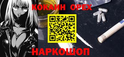 гашик Балахна