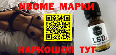 COCAINE Камышлов