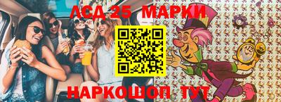 стафф Балаково