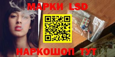 экстази Канаш