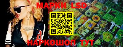 стафф Балаково