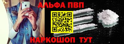 COCAINE Камышлов