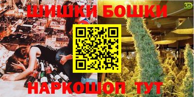 экстази Канаш