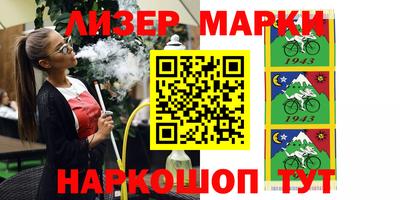 стафф Балаково