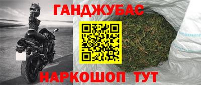 гашиш Кандалакша