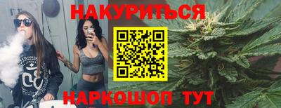 экстази Канаш