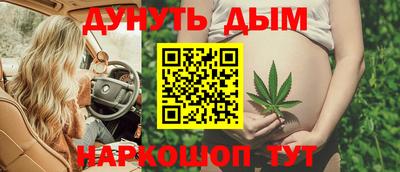 COCAINE Камышлов