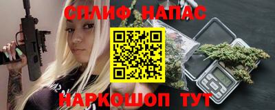 COCAINE Камышлов