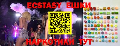 скорость mdpv Балашиха