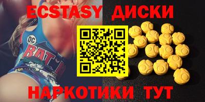экстази Канаш