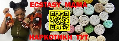 стафф Балаково