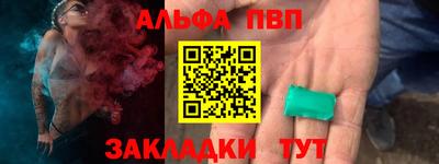 mdpv Конаково