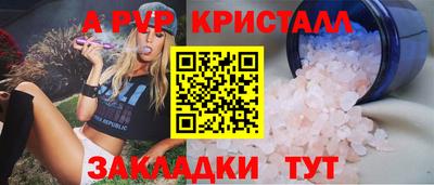 экстази Канаш